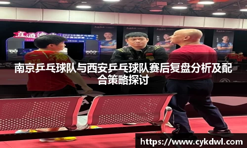 williamhill威廉希尔平台