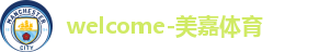 美嘉体育